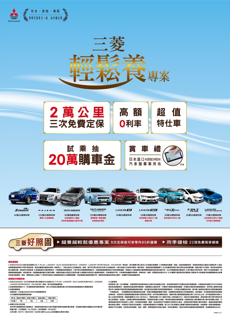 圖片來源：中華汽車