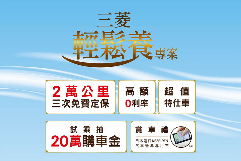圖片來源：中華汽車