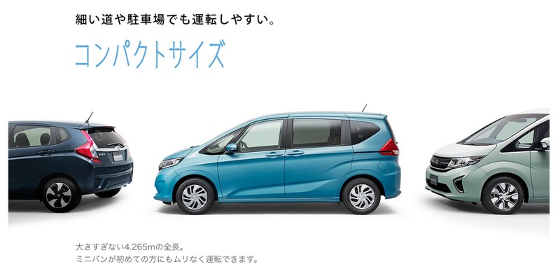 七人座小車潮新一代 Honda Freed 預告9月16日正式發表 國王車訊kingautos