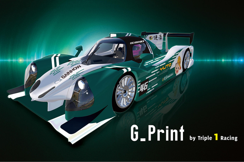 圖片來源：G-Print by Triple 1 Racing