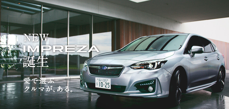圖片來自：Subaru