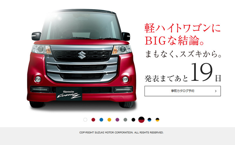 圖片來自：Suzuki