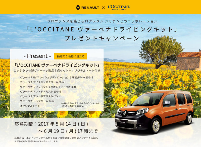 圖片來源：Renault Japan