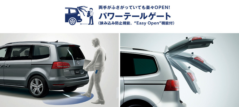 圖片來源：Volkswagen Japan