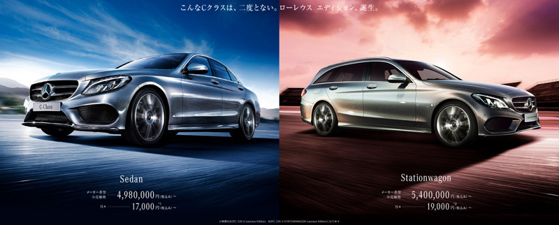 圖片來源：Mercedes-Benz Japan