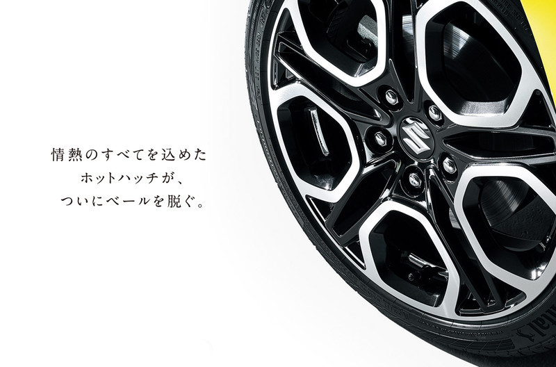 圖片來源：Suzuki