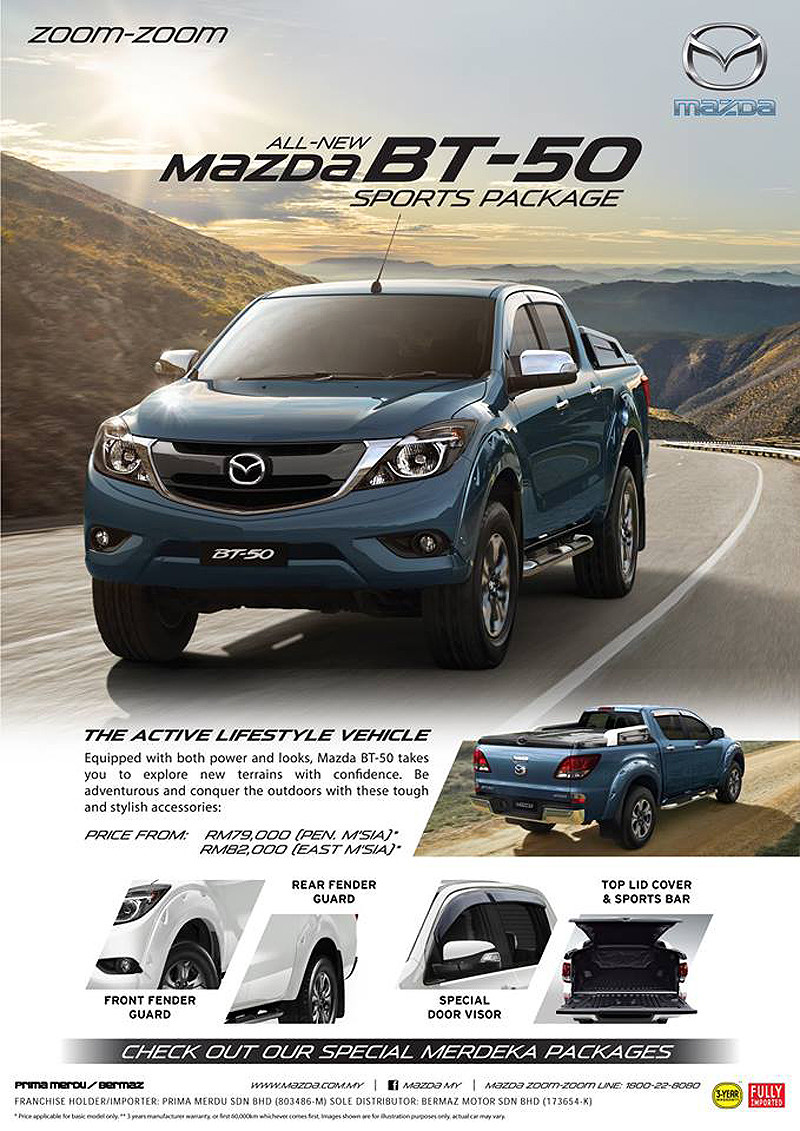 圖片來源：Mazda Malaysia