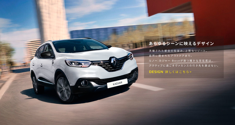圖片來源：Renault Japan