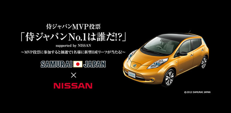 圖片來源：Nissan