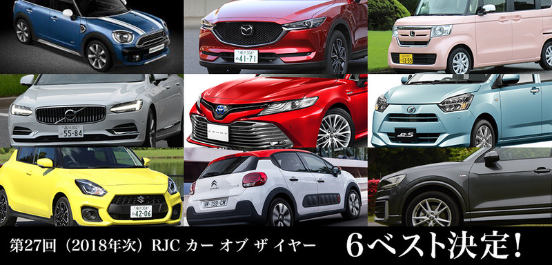 18 Rjc日本年度風雲車 新世代 Suzuki Swift 拿下最高榮耀 國王車訊kingautos
