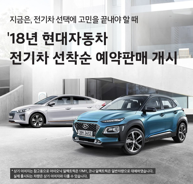 圖片來源：Hyundai
