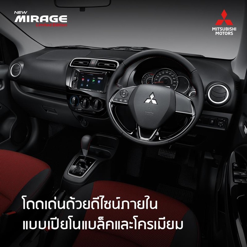 圖片來源：Mitsubishi Motors Thailand