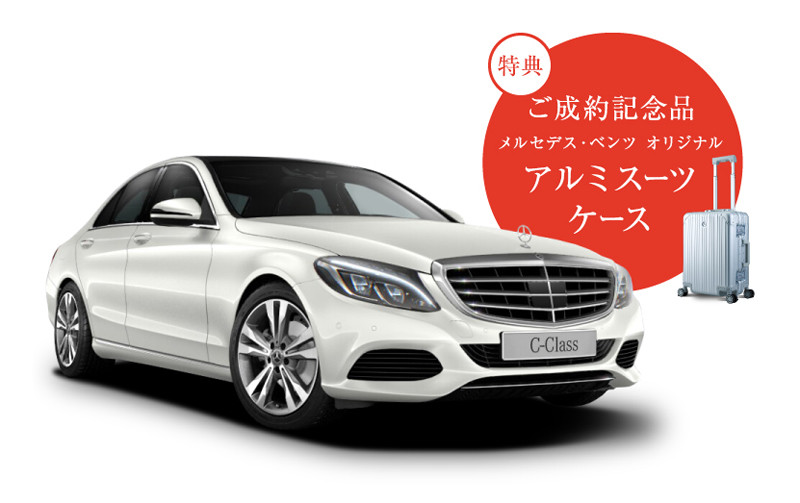 圖片來源：Mercedes-Benz Japan