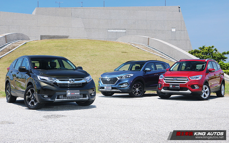 百萬內國產小排量渦輪SUV決戰─《Honda CRV × Hyundai Tucson × Ford Kuga