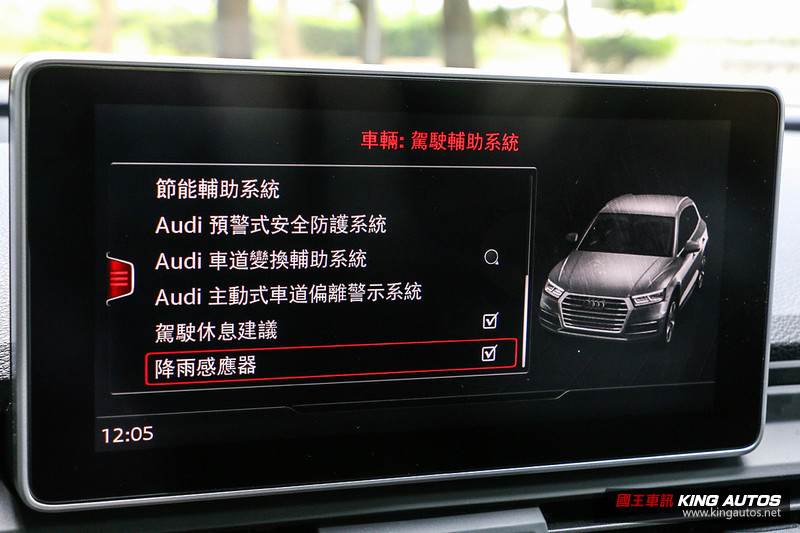 【國王BUY駕】《Audi Q5 45 TFSI quattro Premium Plus》值得購買的理由？