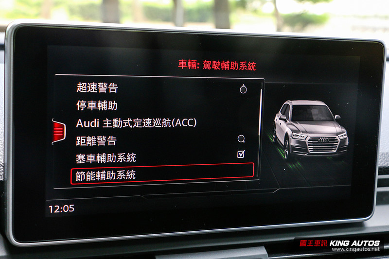 【國王BUY駕】《Audi Q5 45 TFSI quattro Premium Plus》值得購買的理由？