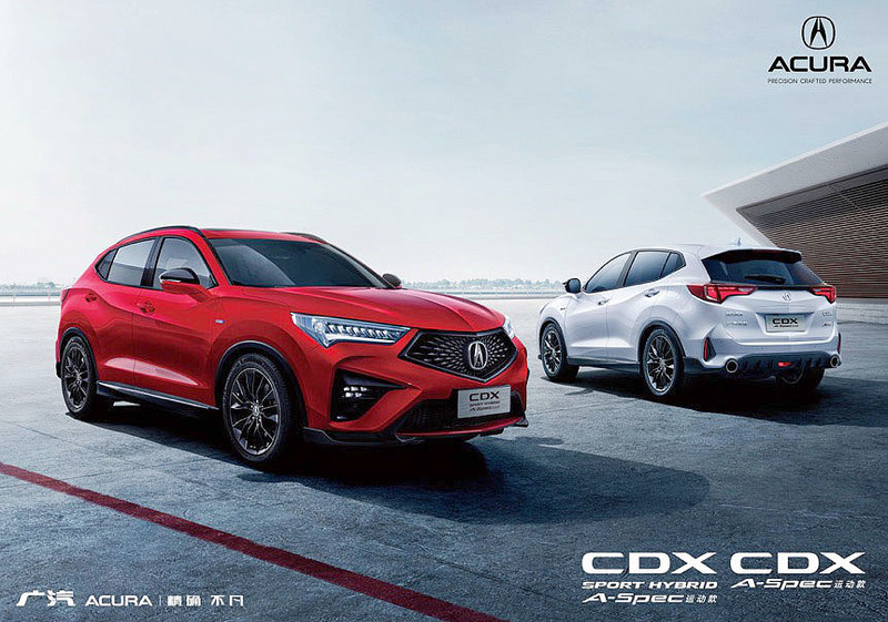 CDX目前為中國市場專屬車款