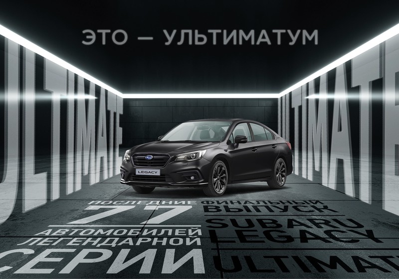 圖片來源：Subaru Russia