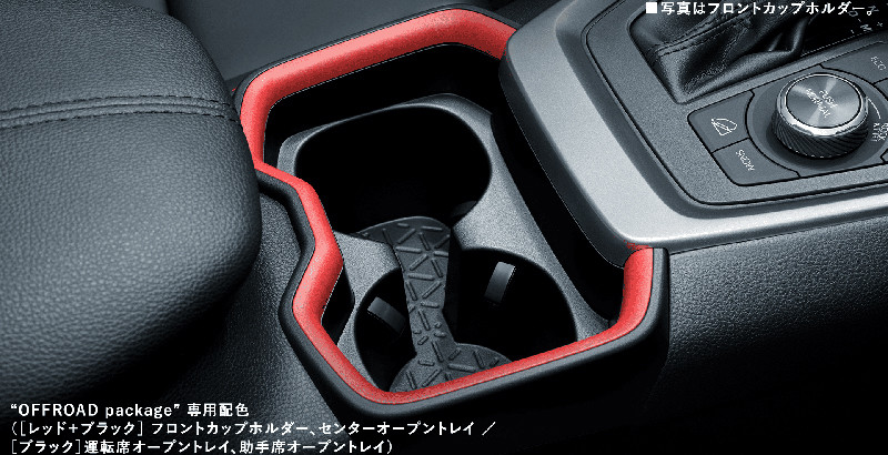 多一點野味《Toyota RAV4 Adventure》日本追加Offroad Package特別仕樣車