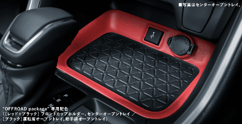 多一點野味《Toyota RAV4 Adventure》日本追加Offroad Package特別仕樣車
