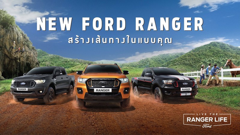 圖片來源：Ford Thailand