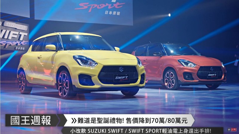 《國王車訊-熱門週報》如果改手排我就...沒想到2020尾聲願望竟然成真了! 《國王車訊-熱門週報》如果改手排我就...沒想到2020尾聲願望竟然成真了!