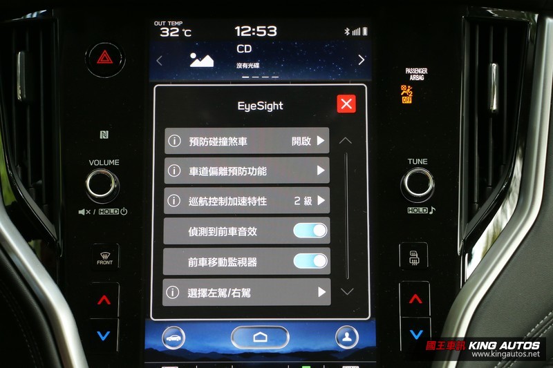 新世代《Subaru Outback 2.5i-T EyeSight》試駕｜車內科技化超有感 行車安全再升級