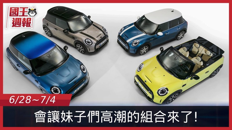 《國王車訊-熱門週報》最速SUV身份、Model S勁敵同時揭曉!讓你帥到沒朋友! 《國王車訊-熱門週報》最速SUV身份、Model S勁敵同時揭曉!讓你帥到沒朋友!