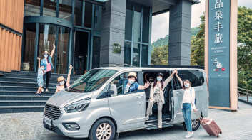 開著《Ford Tourneo Custom》暢遊宜蘭  福特與礁溪晶泉丰旅合作推自駕住宿專案