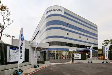 《Subaru》新春健檢活動到29日止 全台展示中心及服務廠大年初四起恢復營運
