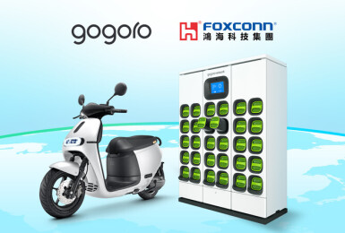 《鴻海 / Gogoro》攜手進軍印尼電動車市場 聚焦固態電池 打造EV生態系
