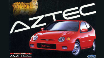 醜車巡禮（五）原來Ford也有一輛Aztec而且是匹狼！