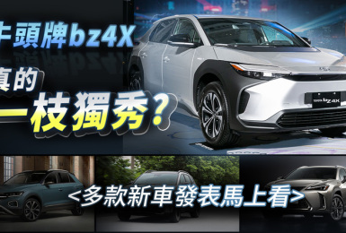 國王車訊kingautos 每日即時更新國內外新款汽車車訊 全球汽車賽事 試駕報告 超跑介紹等最讚的汽車情報 並收錄超過80種以上汽車品牌的深入資訊