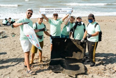 台灣保時捷攜手荒野保護協會 響應全球《World Cleanup Day》世界清潔日 守護台灣海洋之美
