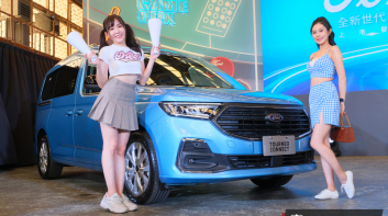雙生策略靠價格取勝     福特旅玩家《Ford Tourneo Connect》發表大改款新車、最低售價不到110萬