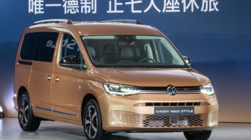 福斯商旅宣布《VW Caddy Maxi Style》上市開賣　配備給好給滿、正式售價較預售價減2萬