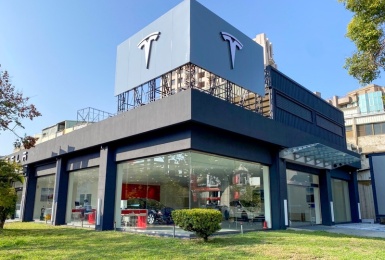 台灣特斯拉宣布台中第二座《Tesla Center》開幕     搶先開放展示體驗中心