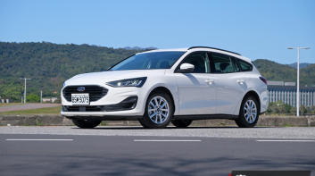 《Ford Focus Wagon》入門X車型試駕︱市場最親民、不用90萬的國產碗公值得入手嗎？