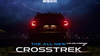《Subaru》官網預告全新《Crosstrek》準備登場 確定搭載EyeSight 4.0、具備Level 2輔助能力