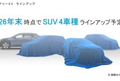 大勢所趨 告別傳統｜《Subaru》未來3年內 推出3款非水平對臥引擎車款