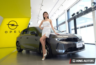 《Opel》掀背主力車型《Astra》即日起開放預接單　只要2萬元訂金即可搶先預訂