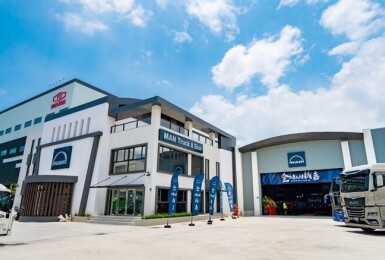 德曼汽車集團斥資2.7億打造「MAN至懋鹿草服務中心」業界最高規格顧客售服／維修服務