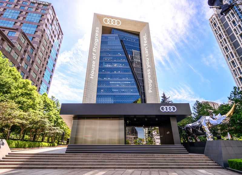 Audi House of Progress Taipei品牌概念店，展出至2023年7月30日止。