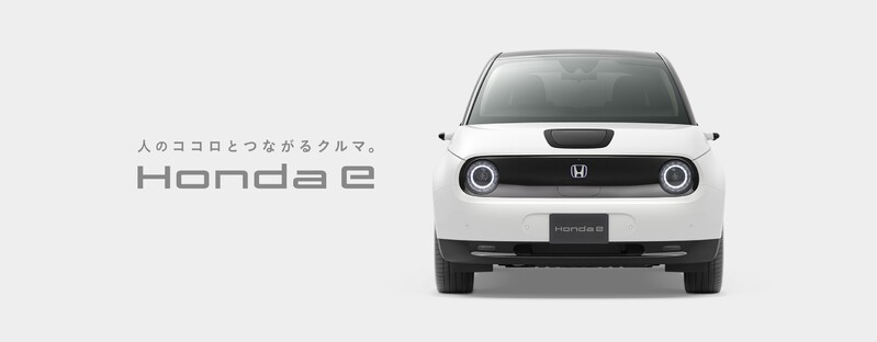 Honda e純電小型車。官方圖片