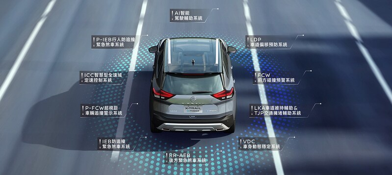 新車將搭載多項智能安全配備。官方圖片