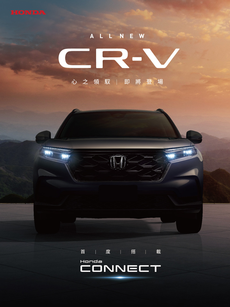 6代CR-V除入門車款外，皆搭載Honda Connect。