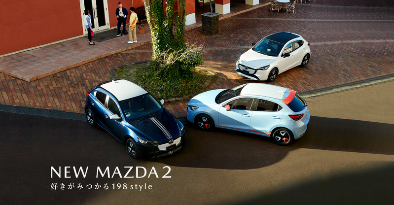 小改款Mazda 2。官方圖片