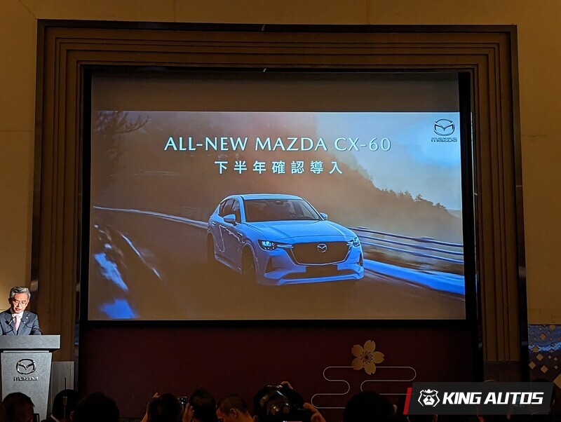 Mazda CX-60導入消息。官方圖片