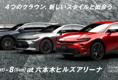 《Toyota》日本將在10月發表《Crown》家族新車