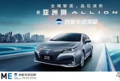 《Toyota》神A兄弟車大陸開賣｜24.5km/L平均油耗表現